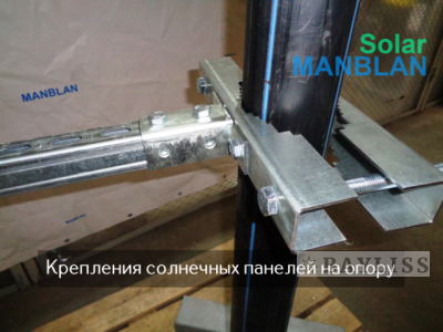 картинка SINGLE 1200-260 от магазина BAYLISS