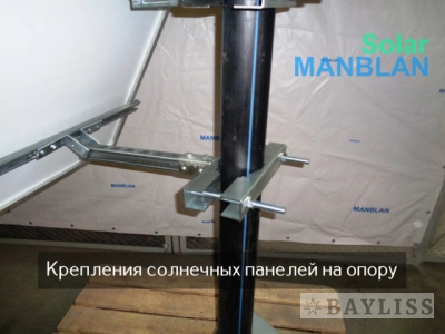 картинка SINGLE 1200-260 от магазина BAYLISS