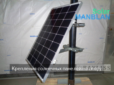 картинка SINGLE 1200-260 от магазина BAYLISS