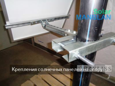 картинка SINGLE 1200-260 от магазина BAYLISS