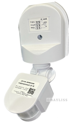 картинка Датчик движения и освещенности LX-10 от магазина BAYLISS