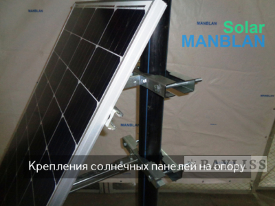 картинка SINGLE 1200-260 от магазина BAYLISS