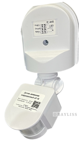 картинка Датчик движения и освещенности LX-10 от магазина BAYLISS