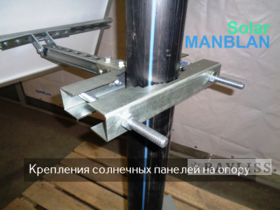 картинка SINGLE 1200-260 от магазина BAYLISS