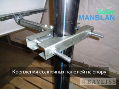 картинка SINGLE 1200-260 от магазина BAYLISS